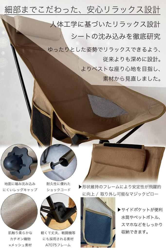 Лучшее кресло для отдыха на открытом воздухе из всех ультралегких стульев с широкой высокой спинкой и глубиной, свободная конструкция с двойной рамой для устойчивости x [время PONCOTAN] 2.0