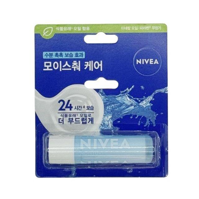 NIVEA WQYVJDYM Dry Lip Moisturizing Lip Care Lip Balm Moisture Care