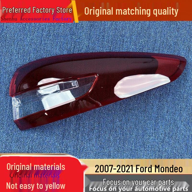 Накладка и корпус заднего фонаря Ford Mondeo (Модели 2017-2021 годов)