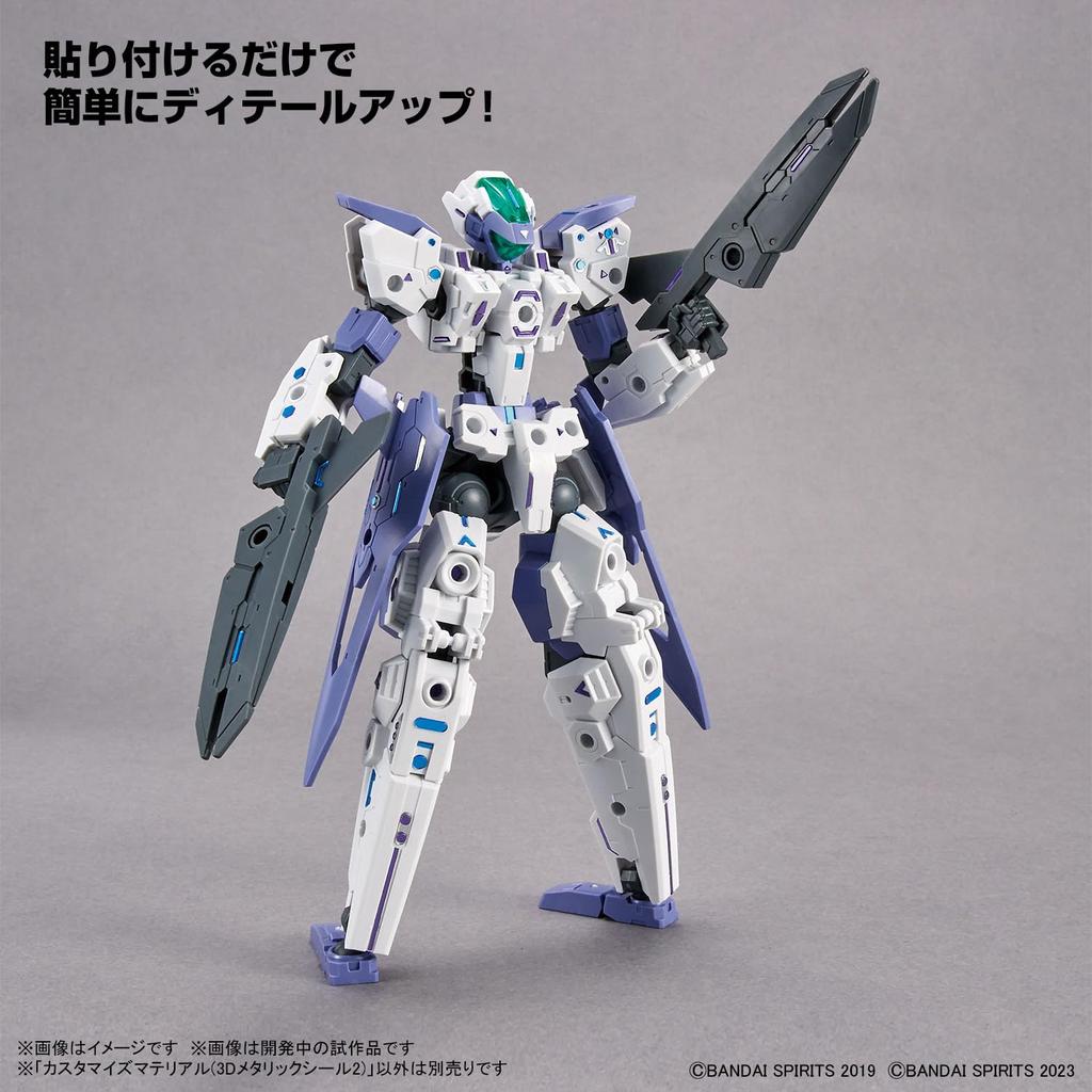 BANDAI SPIRITS Индивидуальный материал (3D Металлическая Печать 2) Пластиковые детали модели