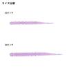 Daiwa Fishing Lure Worm Gekka Bijin Ajing Beam Bachicon Custom Keimura Clear Blue MID3.0