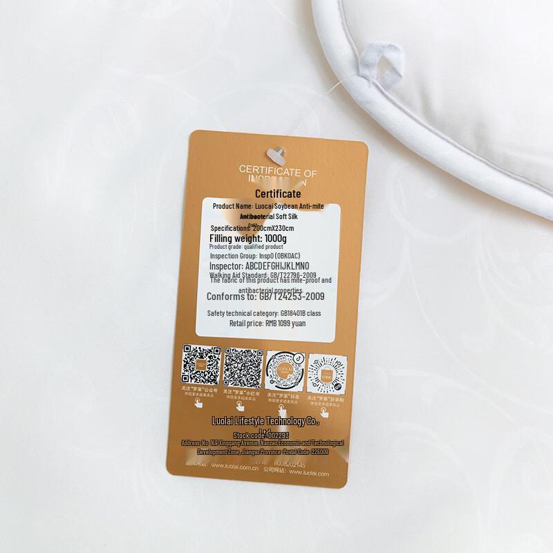 Luolai Soybean Fiber Anti-Mite Quilt