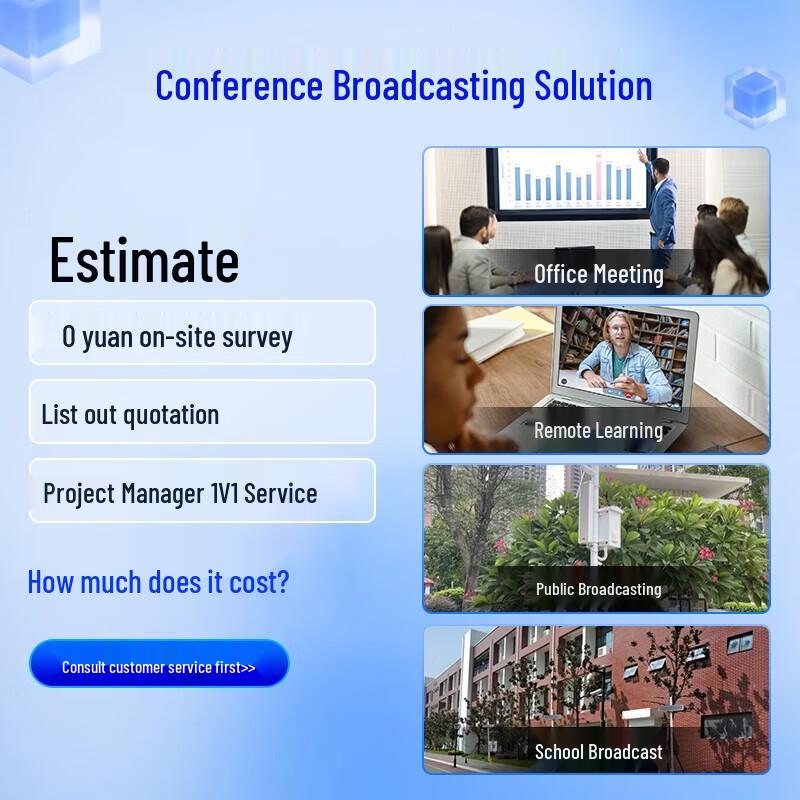 Hikvision DS-65VA300W 4K UHD Video Conferencing Camera System