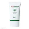 Red Blemish Soothing Up Sun Cream 50ml