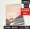 [USED] BTS DVD WORLD TOUR LOVE YOURSELF JAPAN