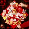 Traditional New Year Wall Sticker Flocked Fortune Character  Wall Window Decoration