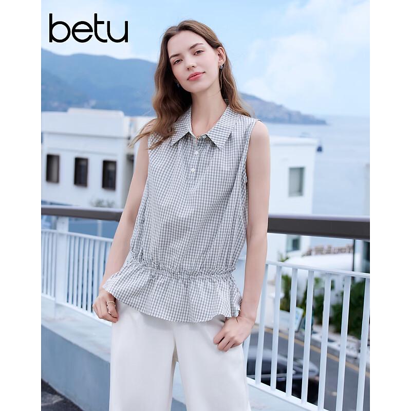 Женская клетчатая блузка без рукавов с рюшами Betu