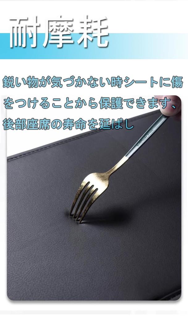 Specially Designed for Toyota Land Cruiser Prado 150 Series PU Leather Kick Guard Rear Seat Back Protector Interior Prevents Water Scratch Easy To Set