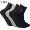 5 Pairs Polyester Cotton Men Ankle Socks Man Fitness Breathable Quick Dry Short Sock for Running Cycling Plus Size
