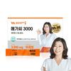 Vitamin Village Mega C 3000 Vitamin C Powder Stick, 270g, 1 piece,Korean Health Food