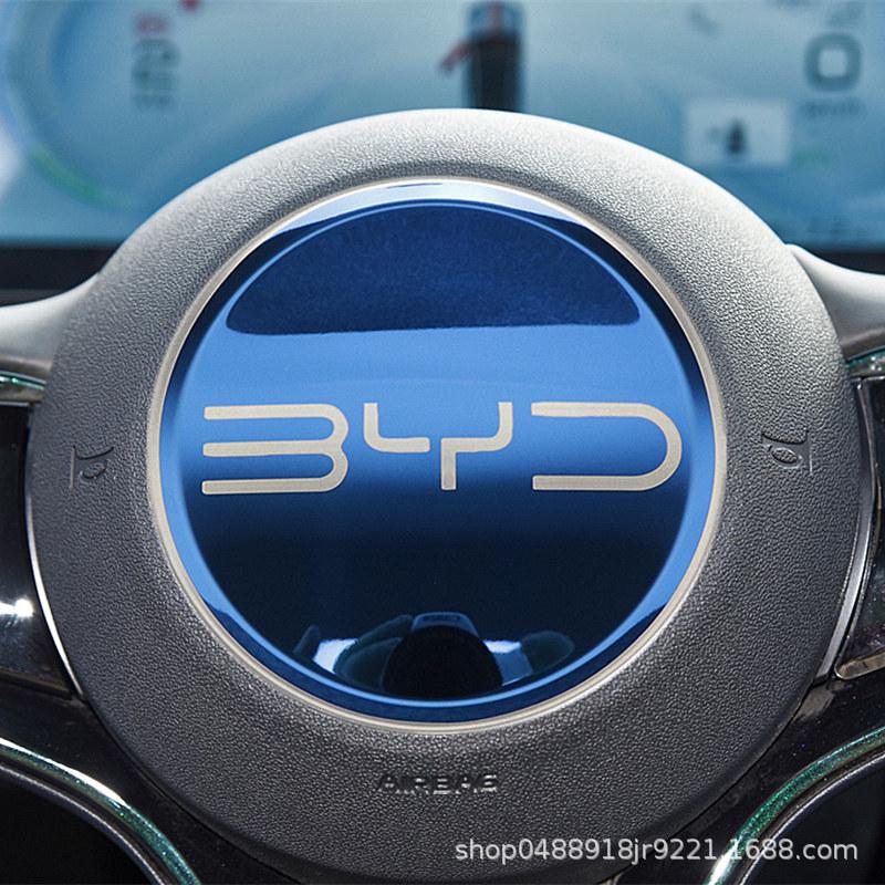 BYD Seagull Yuan PLUS Логотип рулевого колеса с изображением дельфина и тюленя, внутреннее убранство
