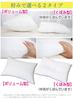 Made In Japan, Washable Pillow for Head Stability. Made with Teijin Filcare. TEIJIN Washable Pillow. Volume and Hollow Shapes. (Dimpled Shape)