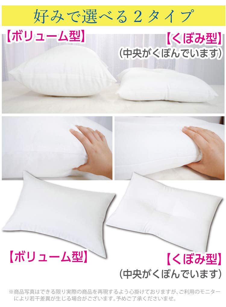 Made In Japan, Washable Pillow for Head Stability. Made with Teijin Filcare. TEIJIN Washable Pillow. Volume and Hollow Shapes. (Dimpled Shape)
