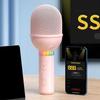 Портативный беспроводной микрофон для караоке, Bluetooth, портативный динамик, домашний КТВ-плеер со светодиодной подсветкой, интеллектуальное шумоподавление