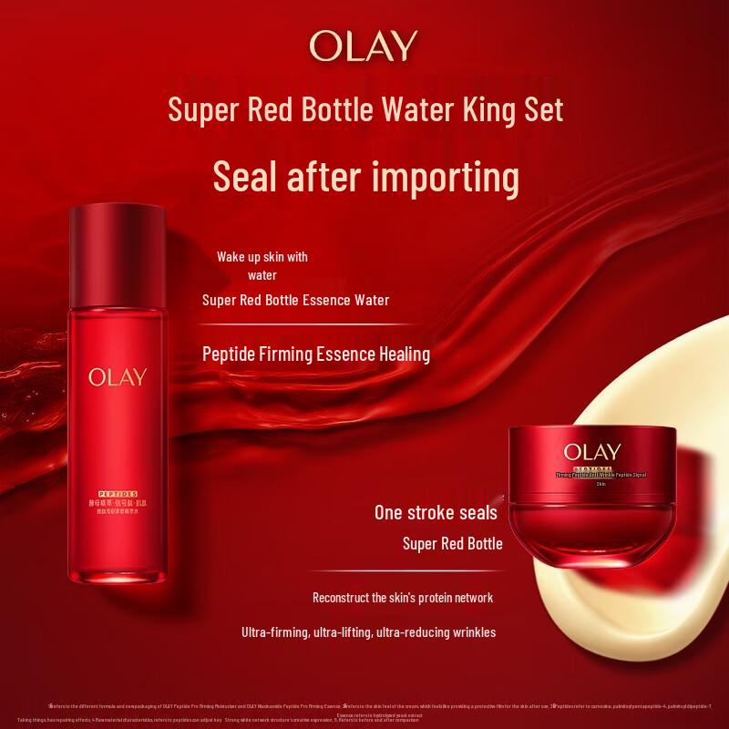 OLAY Super Red Bottle Anti-Aging Skincare Gift Sets