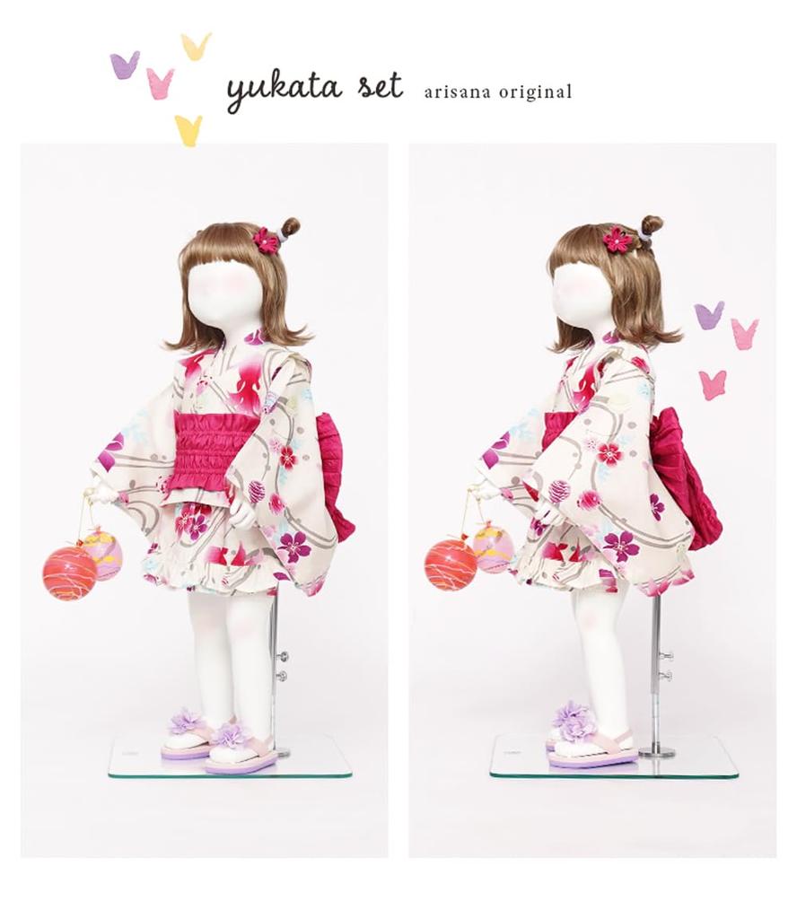 Arisana Baby Girl's Yukata (3-Piece Set) - Top, Dress, and Obi, Seashell Lavender, 90cm