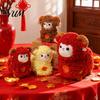 Chinese New Year Decor Lucky Sheep Plush Toy, Zodiac Lamb Doll with Fu Embroidery, Rabbit Toy Auspicious Mascot, Cute Home Decor, Gift for Kids Adults