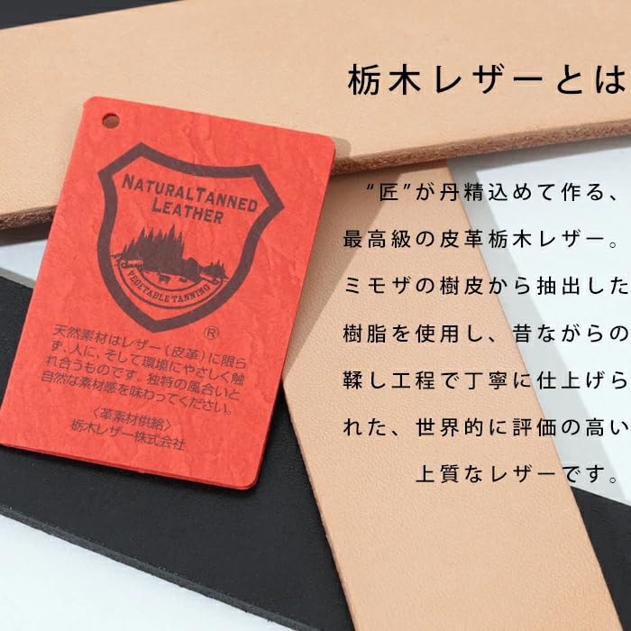 [Kojima Genes] KOJIMA GENES RNB-9065 Толстый кожаный ремень Tochigi, Кожа растительного дубления, Коровья кожа, Натуральная кожа (Черный, Л)