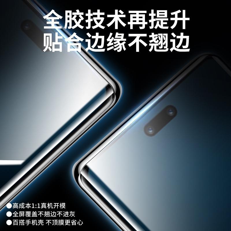 Подходит для Huawei note11pro пленка от запотевания nova11 изогнутый экран полный клей nova11ultra пленка для мобильного телефона 11se