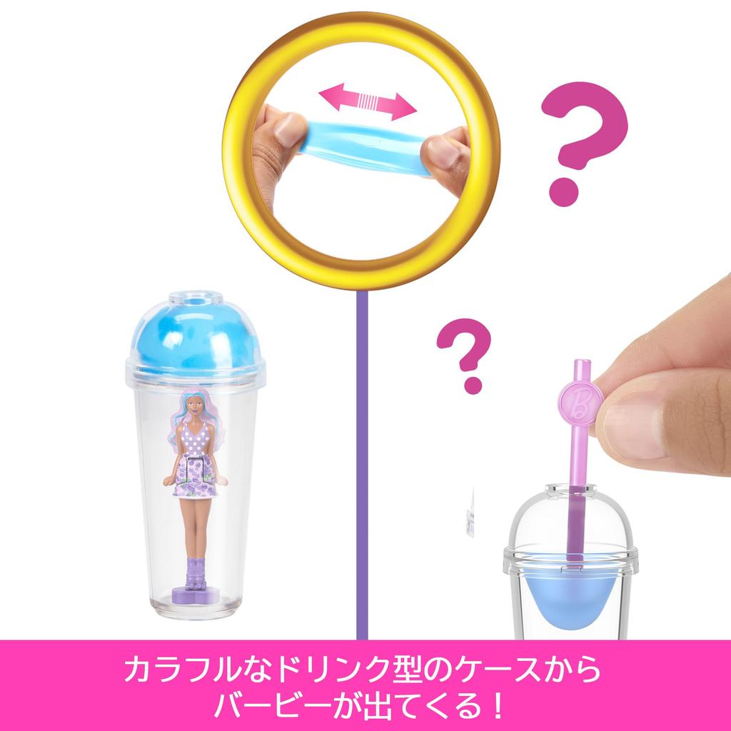 Barbie Мини Barbie Land Pop Reveal Ассортимент Сюрприз Пакет Кукла для Переодевания Кукольный Домик Микро Куклы Возраст 6 лет и старше Розовый 986A-HYM26
