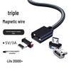 Магнитный нейлоновый плетеный кабель 3-в-1 для быстрой зарядки
