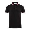YHHC 98158  230G Long-staple Cotton Pull Frame Lapel Polo Shirt
