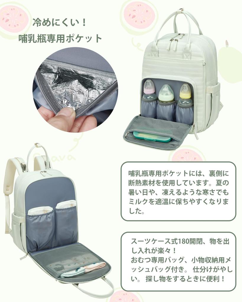 Вместимость сумки 18 мам с термобельем для пеленания, подвесные детские принадлежности для подготовки к родам [Морской выбор] Рюкзак для мам, рюкзак для мам (Большой /