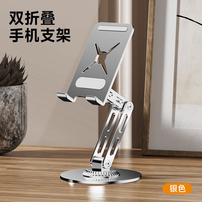 360° Metal Desk Mobile KutumyQC Phone Holder Stand For iPhone iPad Xiaomi Adjustable Desktop Tablet Holder Cell Phone Stand