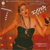 7-дюймовая пластинка MADONNA Angel P1973 SIRE 1985 Япония Поп Б/у