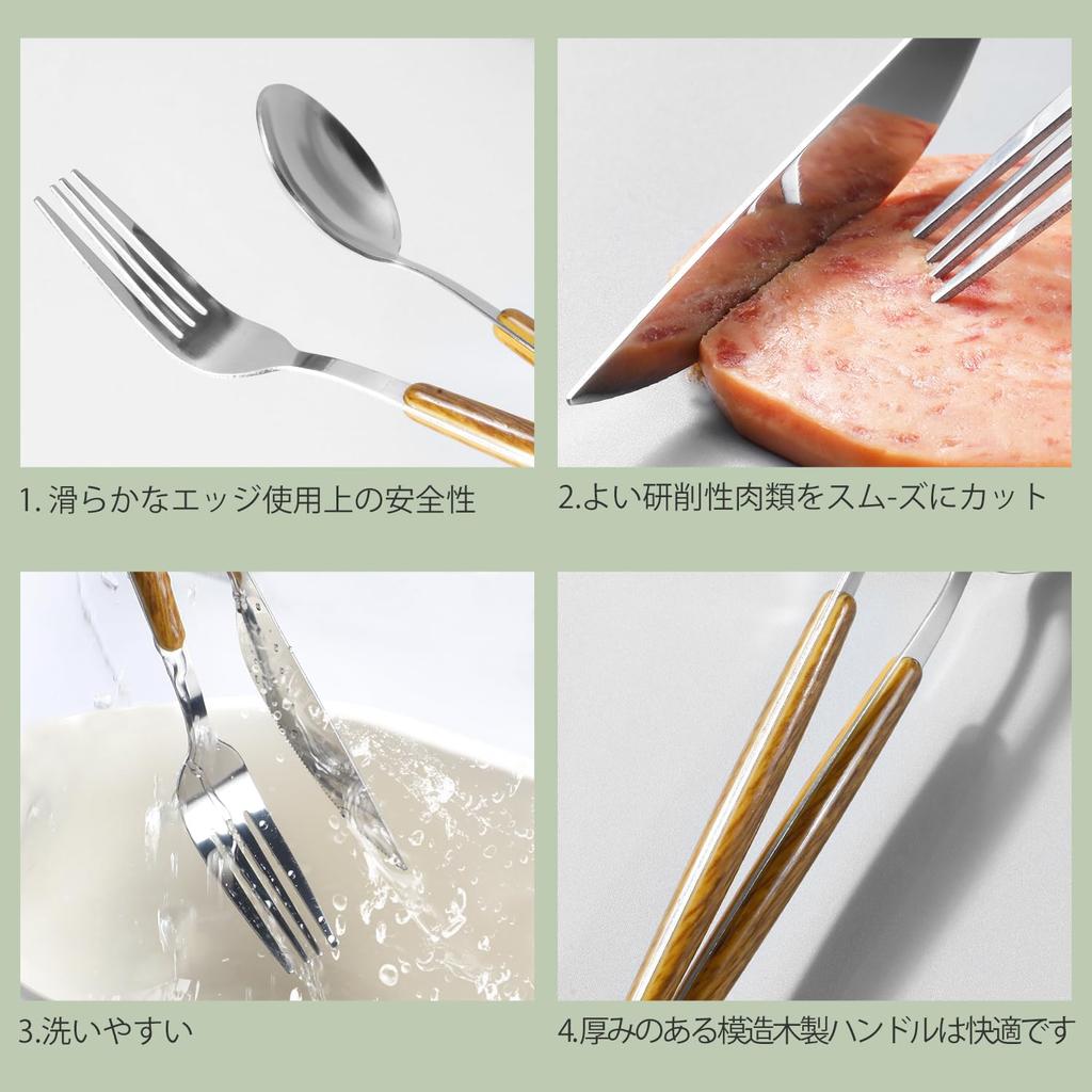 Набор столовых приборов набор ложек и вилок на 4 персоны из нержавеющей стали имитация дерева зеркальный можно мыть в посудомоечной машине для использования на открытом воздухе в ресторане дома 16 предметов человек, ручка,