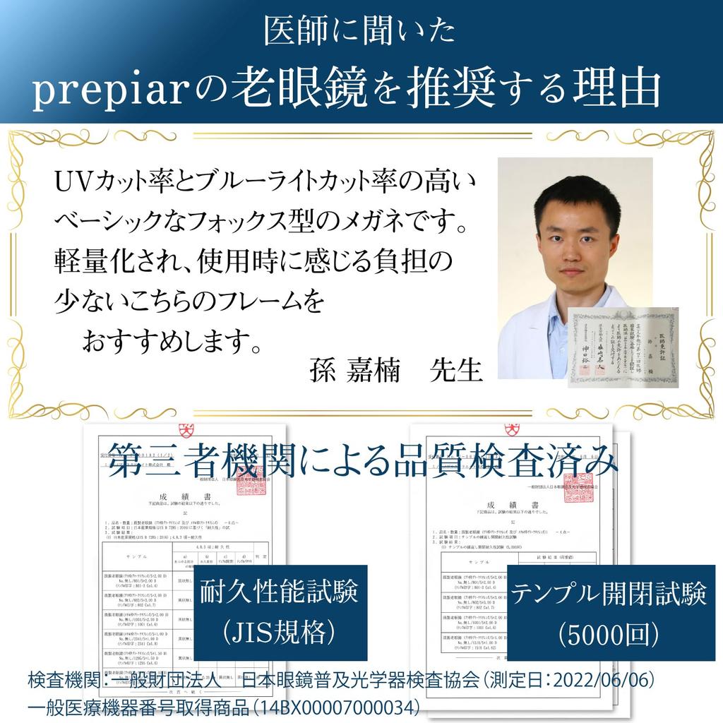 Стильные очки для чтения, похожие на очки для чтения Blue Light 3 месяца, очки для чтения Purple [PrePiar], не очки, скидка, гарантия, очки, женские