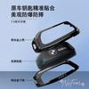 Zinc alloy Car Key Case Cover Shell for BMW X1 U11 X7 X5 G05 LCI I7 IX XM Series 7 740Li U06 G81 M3 2023 Keychain Accessories DA9