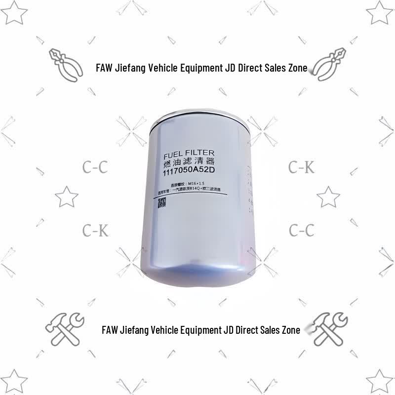 Элемент топливного фильтра дизельный Jiefang CA1125J