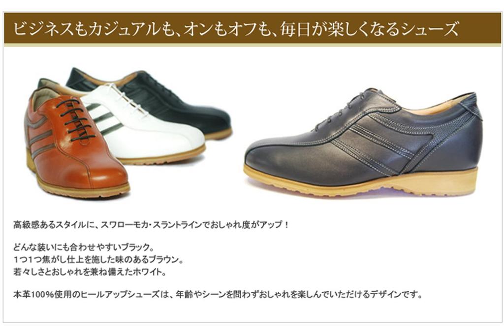 Кроссовки из натуральной кожи, изготовленные в Японии, кожаные, увеличивающие рост на 5 см, повседневные туфли на шнуровке, 997 см, черные [Kitajima Industry] мужские, размер 26,0