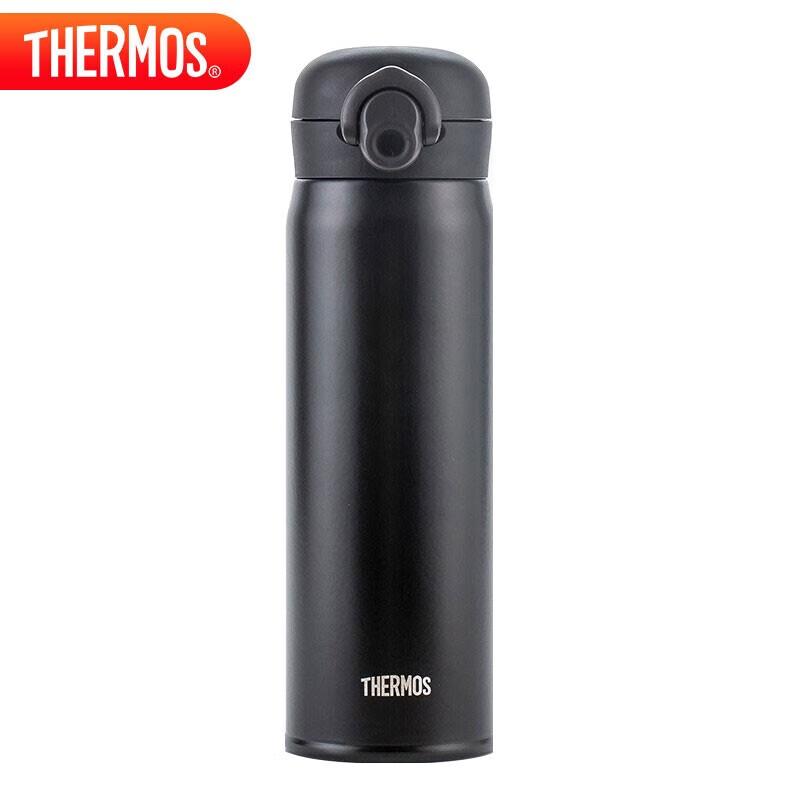 Thermos 500ml Insulated Water Bottle