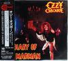 CD OZZY OSBOURNE - Diary Of A Madman SRCS6146 Sony 1991 Япония Металл