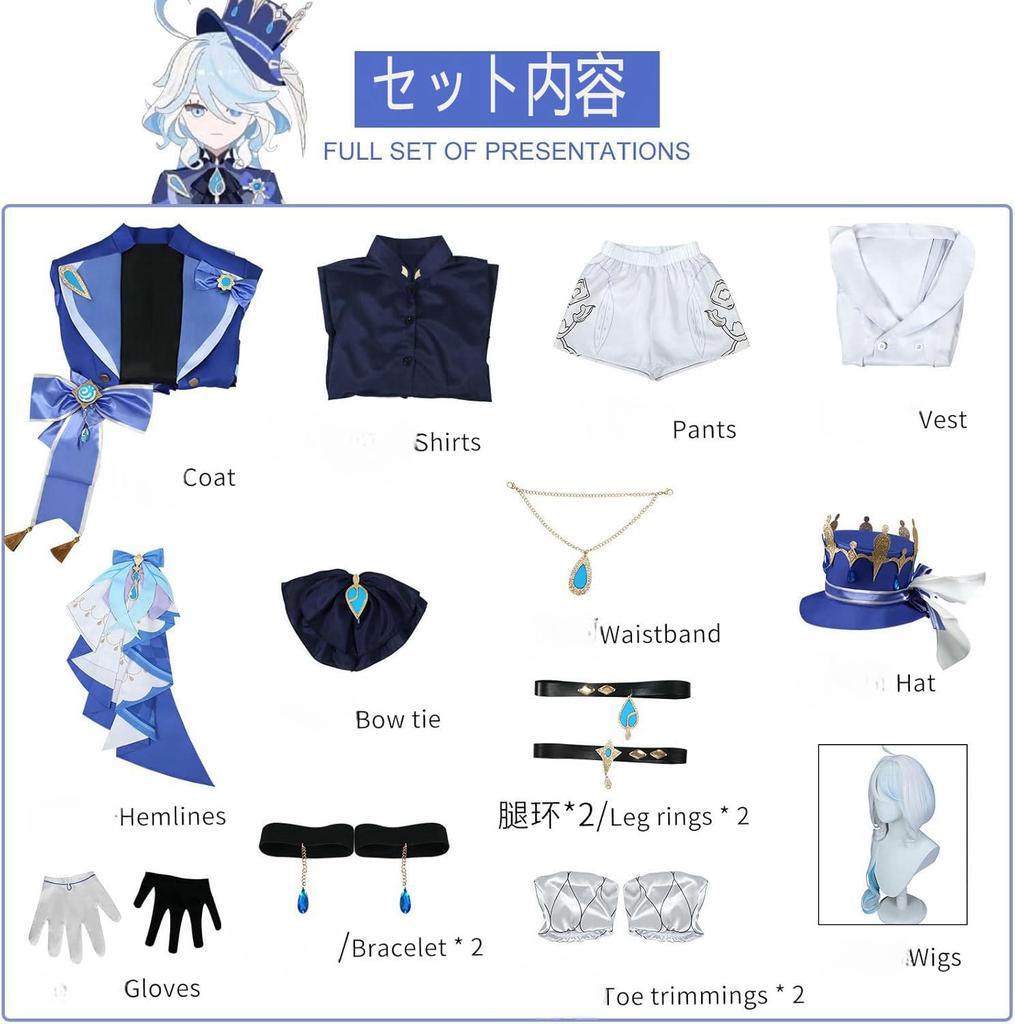 Косплей Genshin Impact, Фокалорус, Фрина и Фурус, Полный костюм с париком, Взрослый костюм, Унисекс, для школьных фестивалей (Focalorus, Размер M)