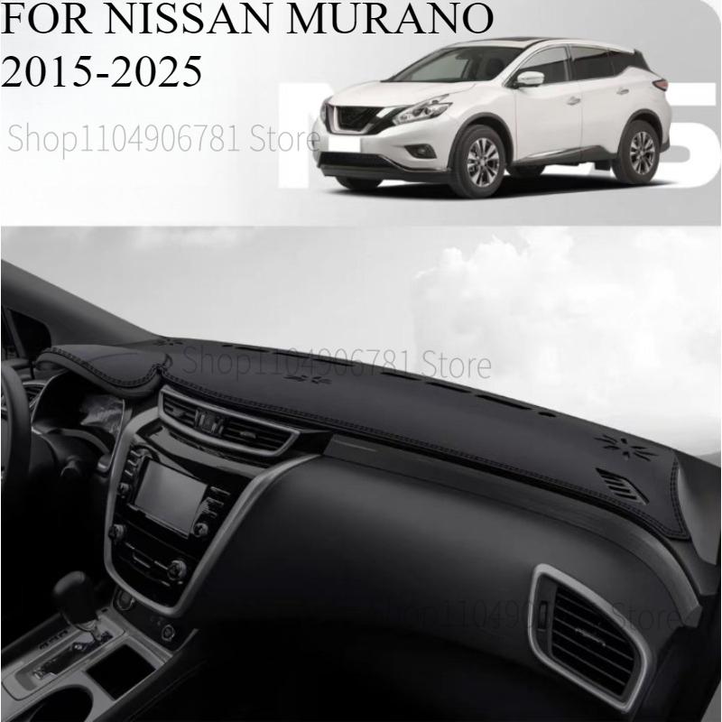 FOR NISSAN MURANO 2015-2025 Car Dash Mat Dashmat Dashboard Cover Sun Shade Dash Board Cover Carpet Accessories
