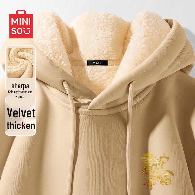 MINISO Men's Year of the Snake Plush Lined Hoodie