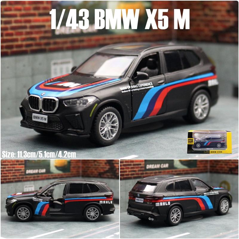 1/43 BMW X5M SUV Alloy Car Model Diecast Metal Track Racing Vehicles Car Model Simulation Collection Childrens Toy Gift