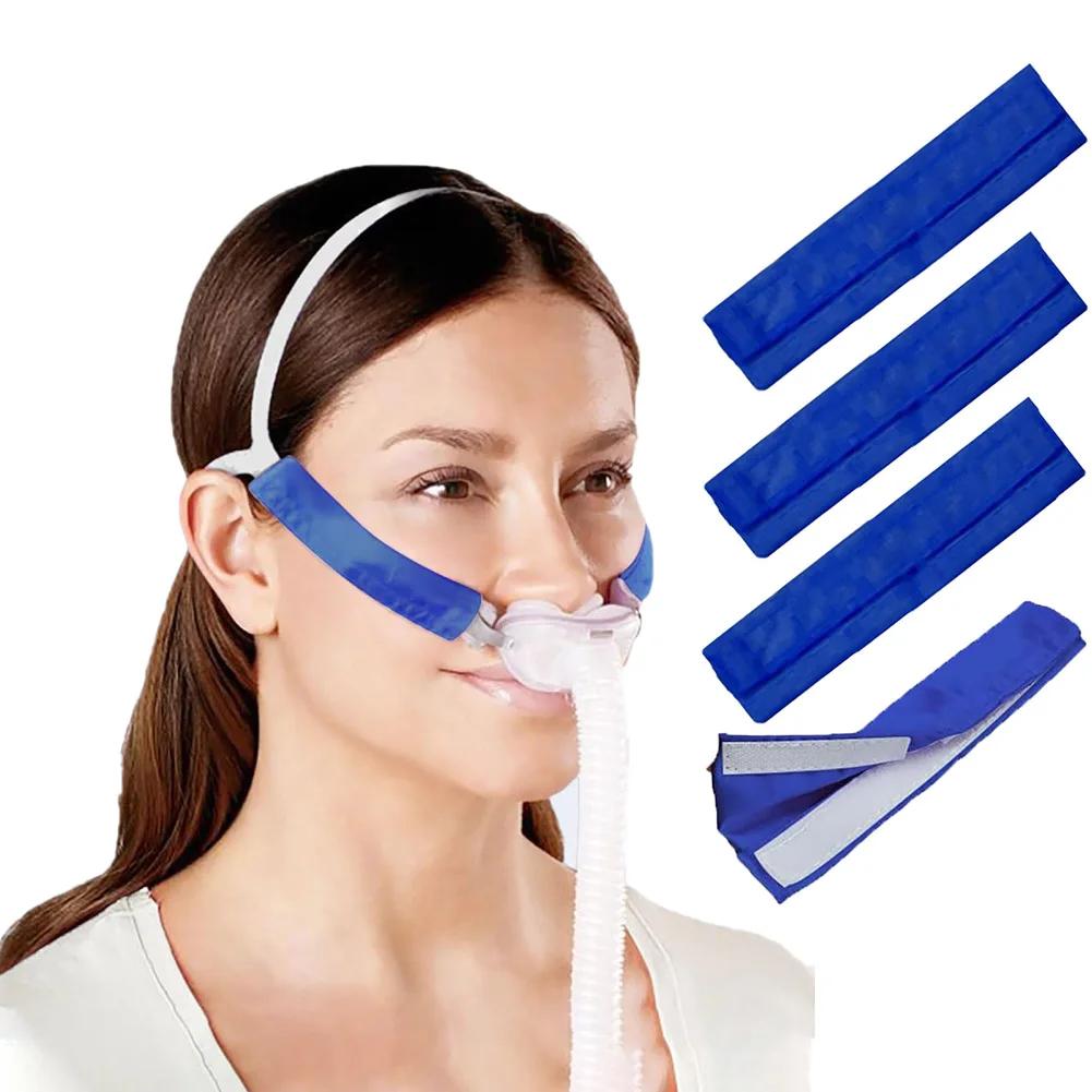 2 шт. Подушечка для маски CPAP, комфортная накладка, универсальная посадка, дышащая, для пользователей CPAP, помощник для сна, чувствительная кожа, аксессуары для CPAP