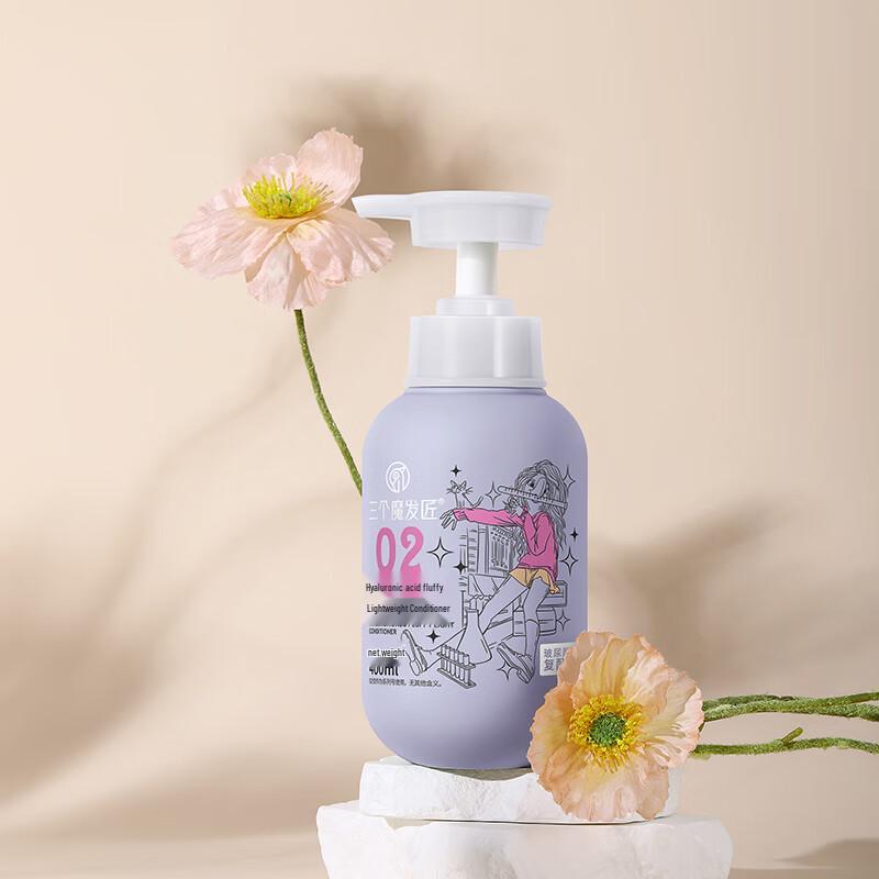 Three Magic Hair Masters Hyaluronic Acid Volumizing Conditioner