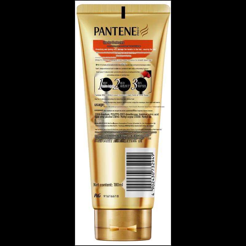 Кондиционер Pantene 3 Minute Miracle для окрашенных и поврежденных волос