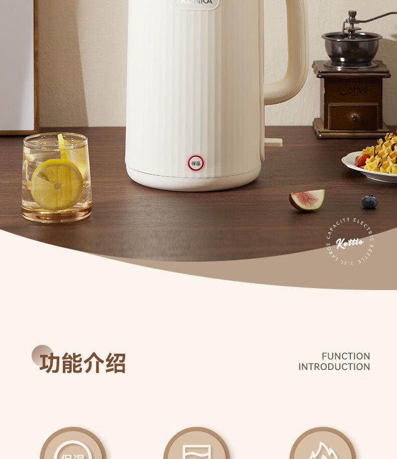 Konka electric kettle 2.5L large capacity one key insulation constant temperature 304 stainless steel inner pot double-layer anti scalding