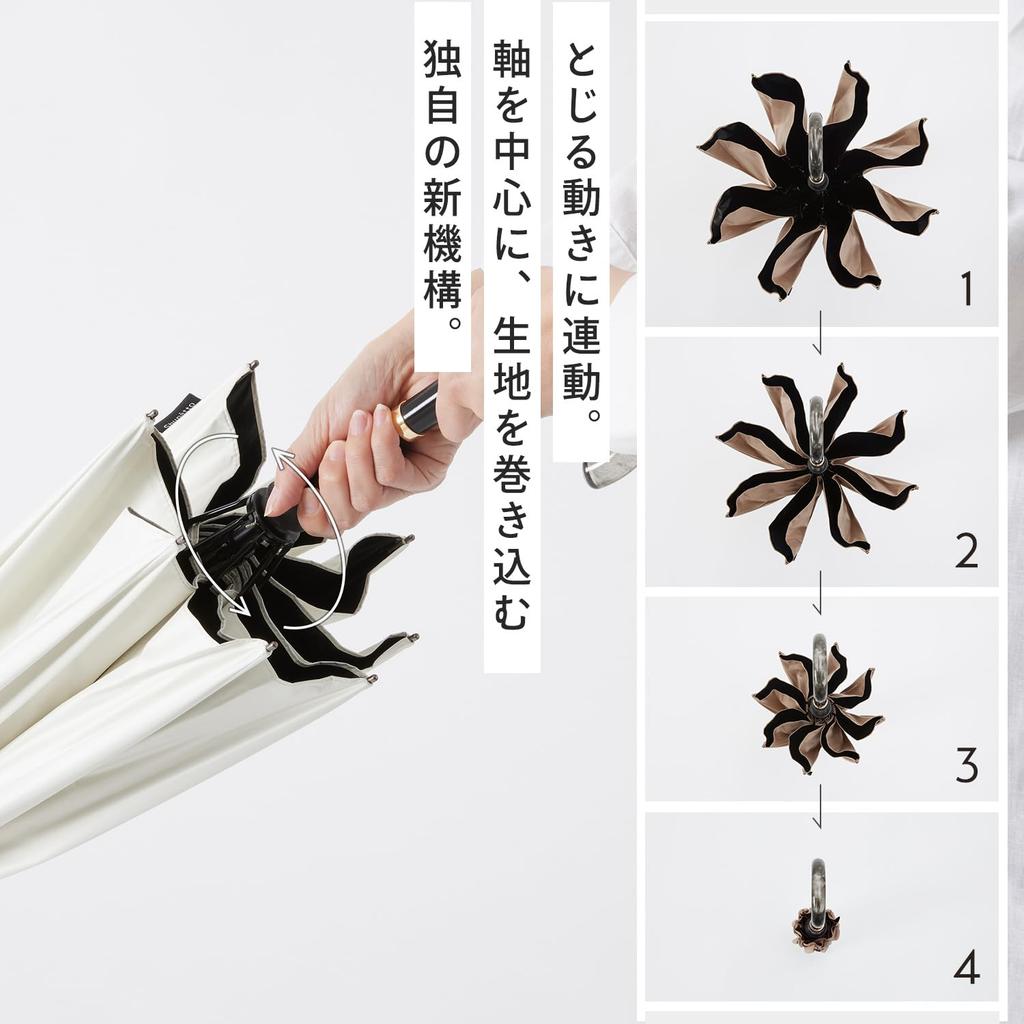 Зонт Marna Shupatto UV, складывающийся длинный и с защитой от УФ-лучей, подходит для солнца и дождя S509W (Просто ткань) - Солнцезащитный зонт, Зонт, Женский Мужской, 50+