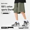 MINISO Men's Casual Cotton Summer Shorts