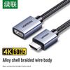 Ugreen HD177 HDMI 2.0 Удлинительный кабель