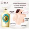 Kao Essential Beauty Body Wash