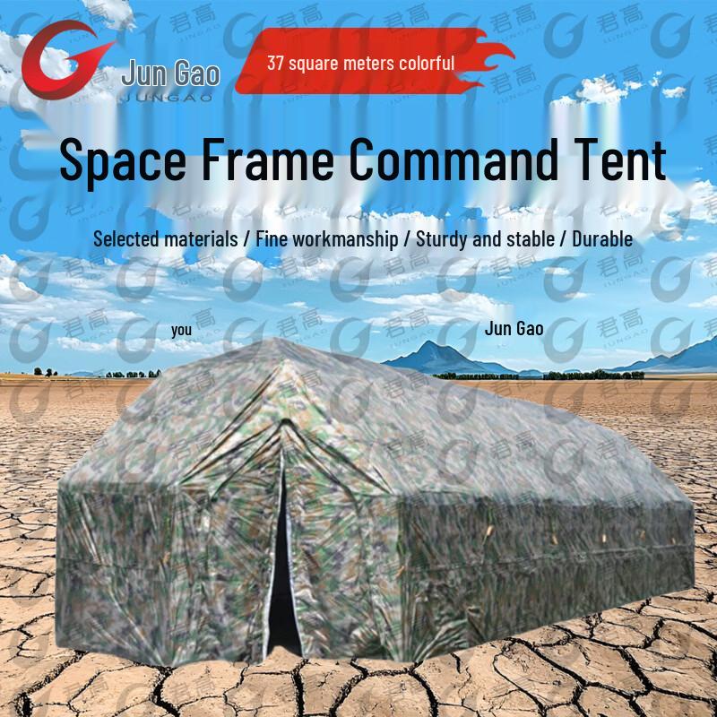 Jungao Modular Frame Tents & Accessories