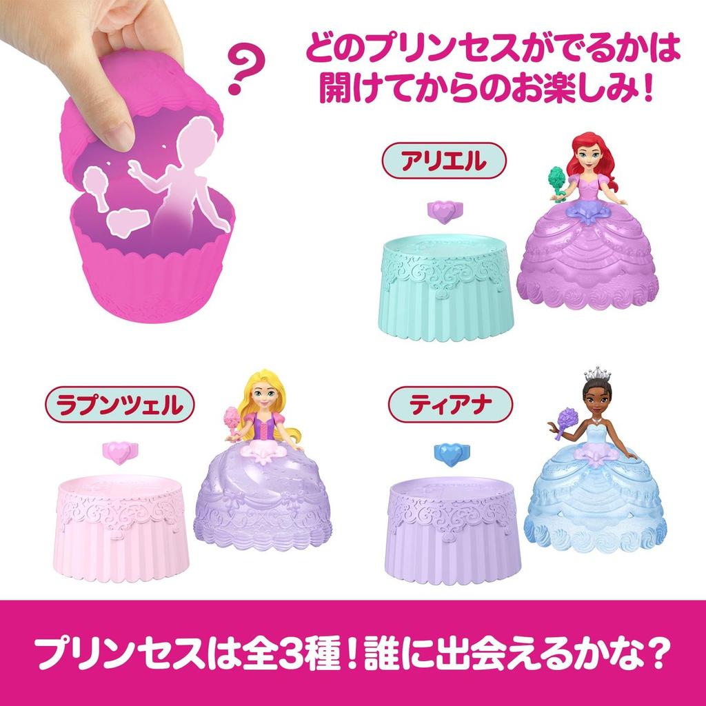 Mattel Кукла-сюрприз «Время чаепития с принцессами Диснея» Мини-набор кукол Случайный ассортимент JJT70-986A